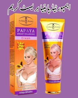 Papaya Breast Cream پپیتا بریسٹ کریم