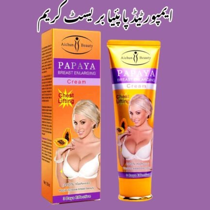 Papaya Breast Cream پپیتا بریسٹ کریم